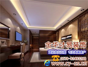 才易装饰 专业可靠的别墅装修设计伙伴